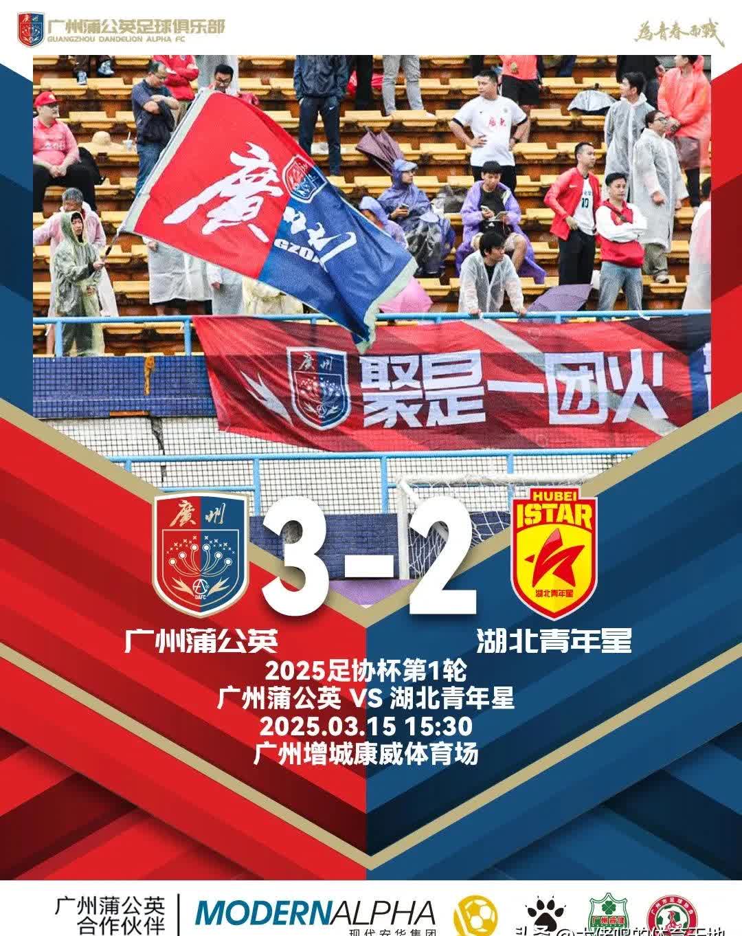 开云-关于越战越勇，球队在亚洲舞台上勇往直前的信息