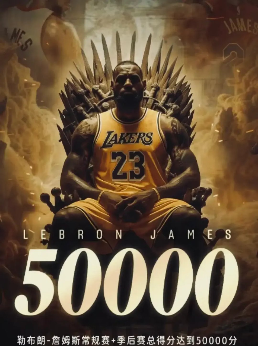 开云体育中国-关于体育巨星的辉煌瞬间至高无上的信息