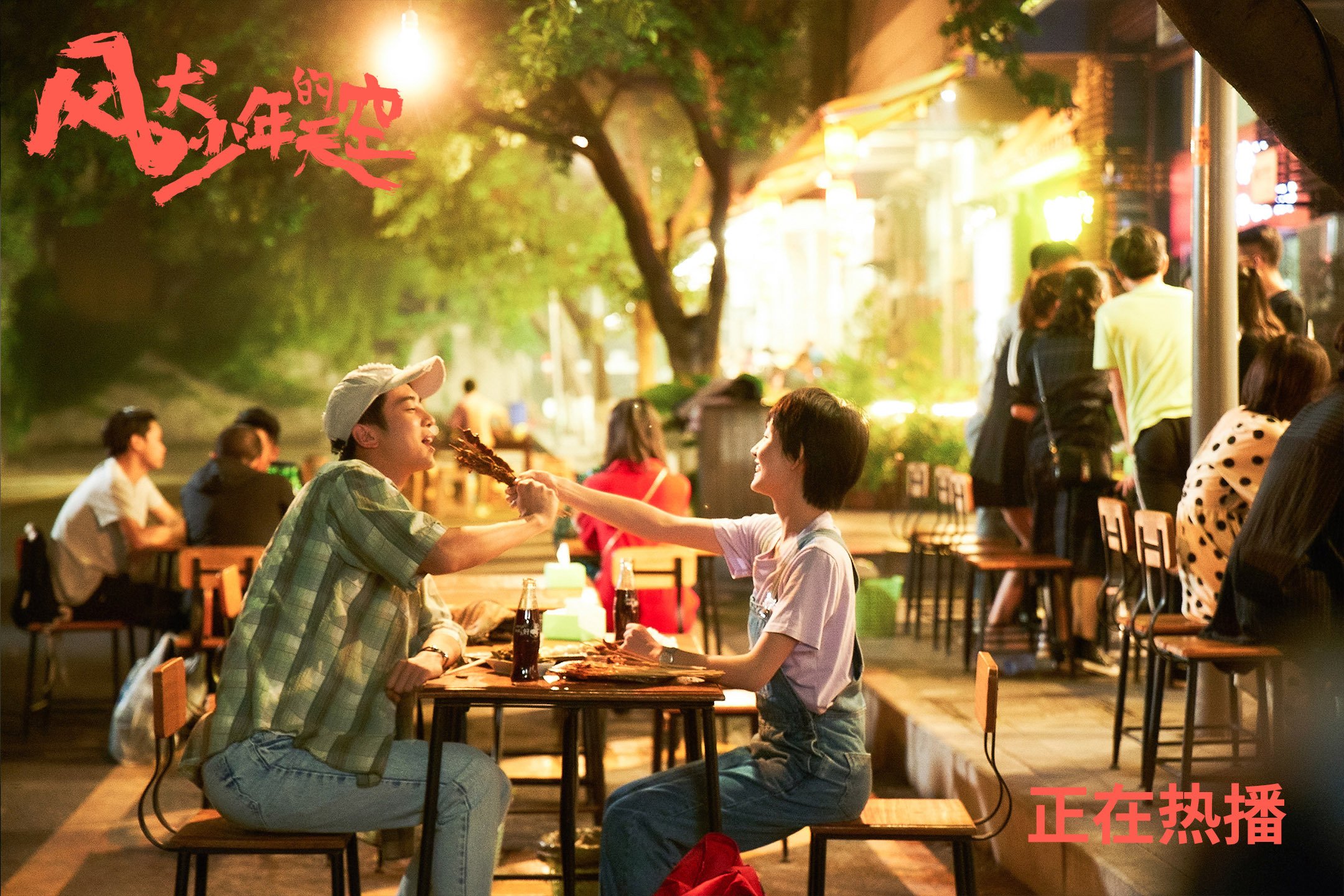 开云体育入口-混血足球，当牙买加血脉在土耳其体内苏醒