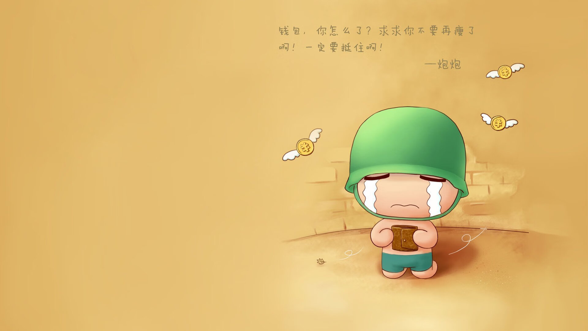 风骨破阵之夜，德罗赞与他的古典群鸦