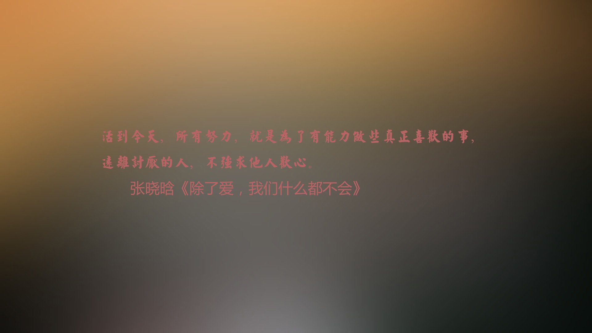 这是一篇根据您提供的关键词创作的深度文章,标题强调了戏剧性与唯一性