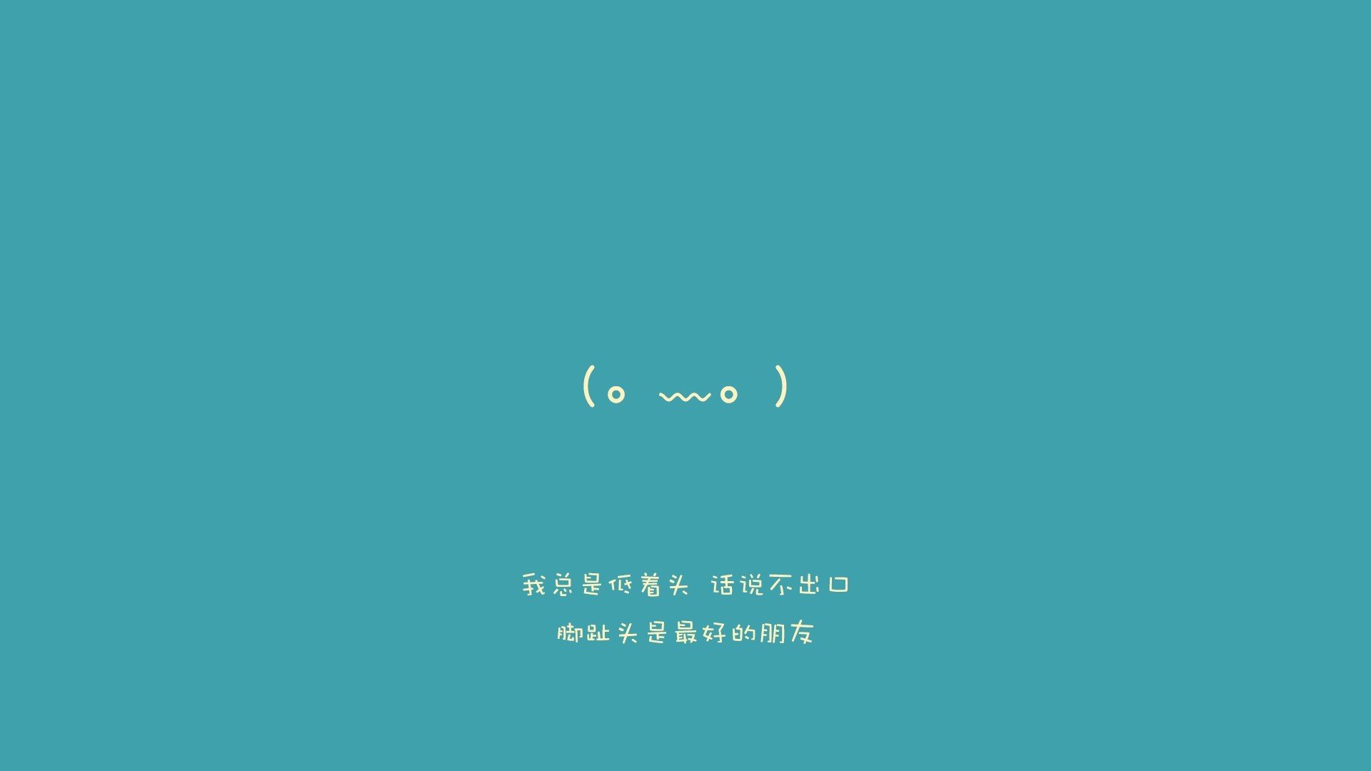 那一夜，H组的命运被托纳利一脚改写