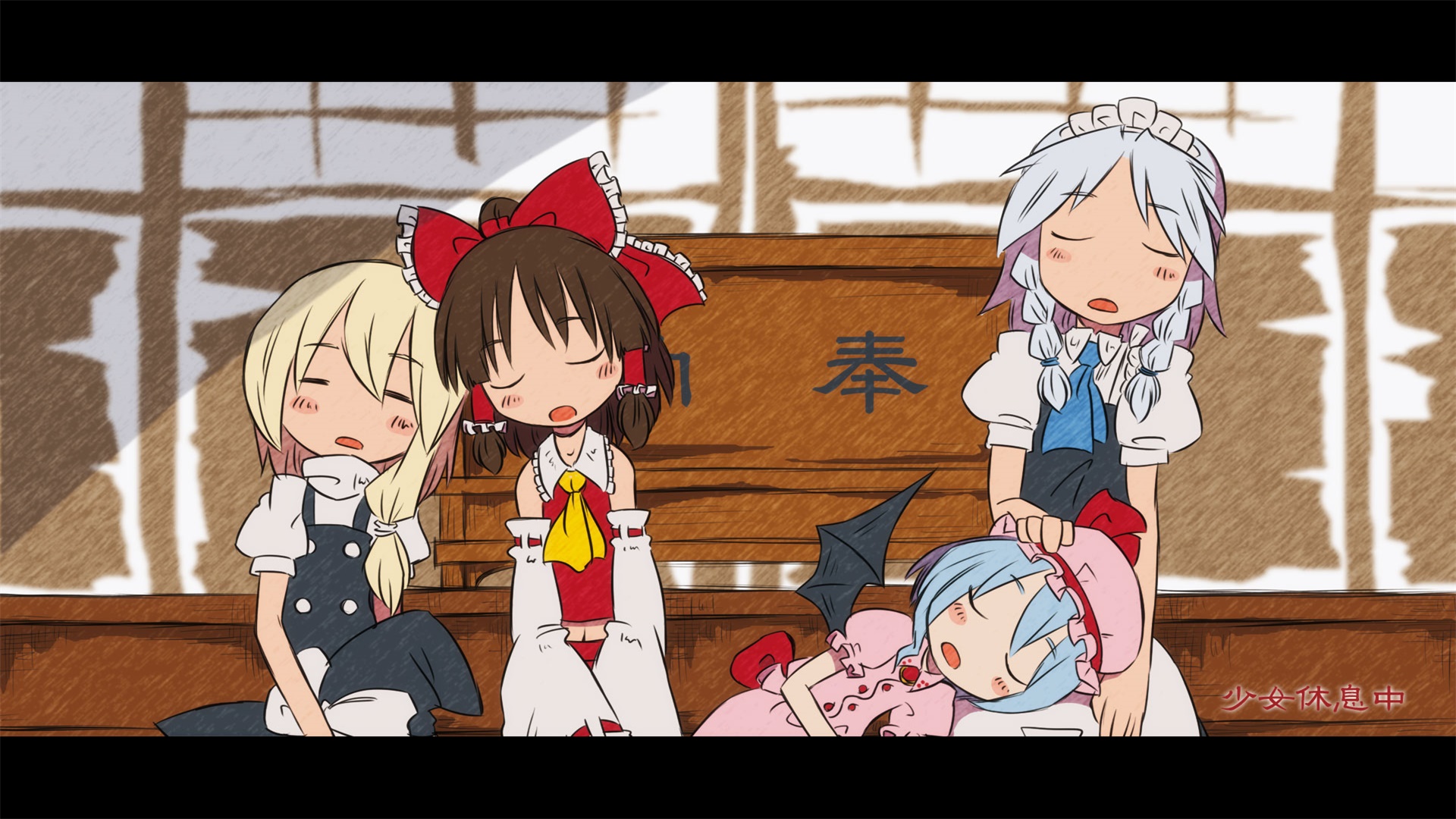 构思